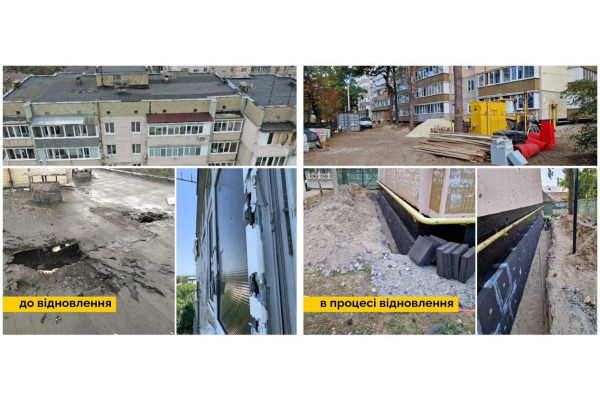 В Ірпені відновлюють пошкоджену багатоповерхівку