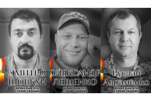 Троє героїв із Білоцерківщини віддали життя в боях на Донеччині