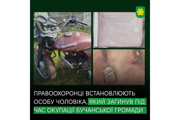 Поліція Київщини встановлює особу чоловіка, який загинув під час окупації Бучанської громади