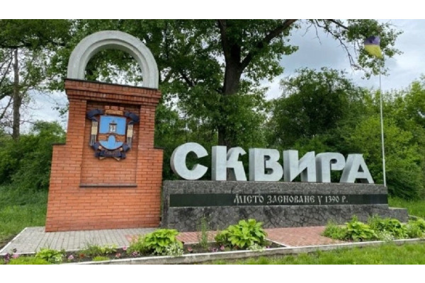 У Сквирі відремонтують "Сквер Героїв України" за понад 1 млн грн: проведено тендер