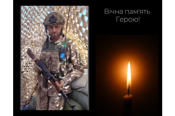 На війні загинув білоцерківський захисник Максим Філіпенко