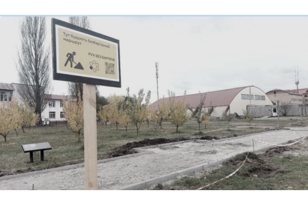 У Славутичі почали реалізацію проєкту "Рух без бар'єрів"