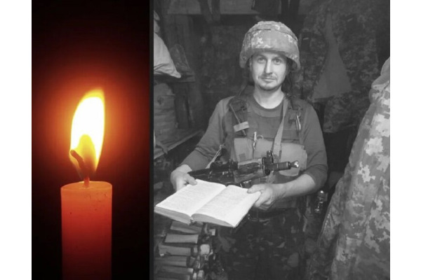 Молодий білоцерківець поліг за Незалежність України