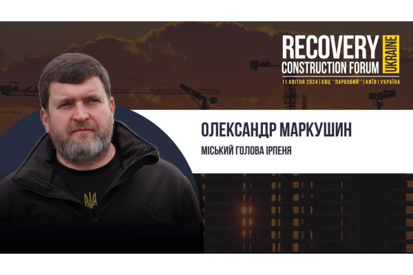 Меру Ірпеня не дали слово на Recovery Construction Forum Ukraine через корупційний скандал (ФОТО)