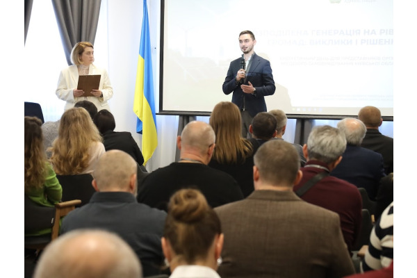 Громади Київщини обговорили розвиток розподіленої генерації та енергетичну безпеку