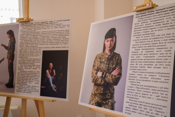 В ірпінському жіночому просторі відкрили фотовиставку "Неймовірна"