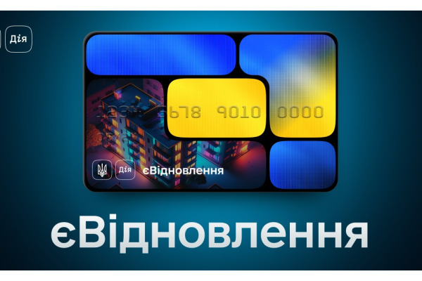 Ірпінь увійшов у ТОП-5 громад за виплатами по "єВідновленню"