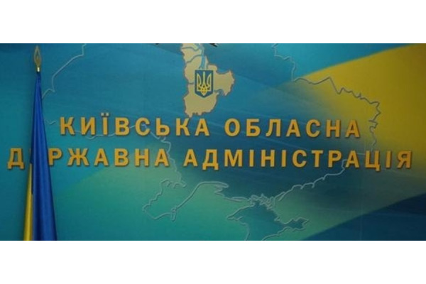 Київщина у 2024 році успішно налагодила співпрацю зі США, Італією, Францією, Чехією та Південною Кореєю