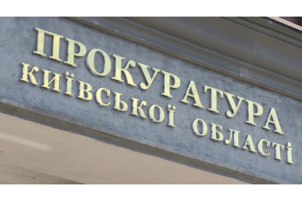 Прокуратура вдруге звернулася до суду щодо відсторонення Вишгородського міського голови