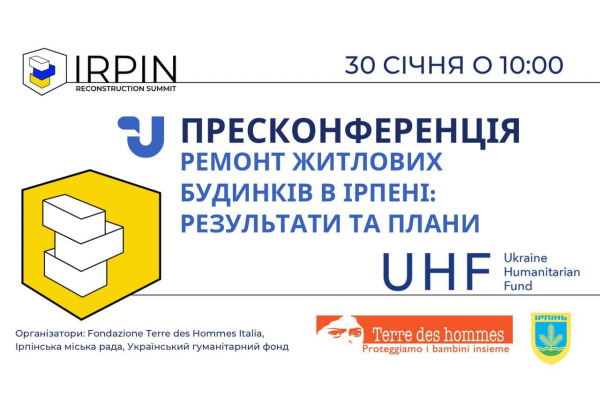 Відповідальна організація за відбудову ірпінських багатоповерхівок відзвітує про результати