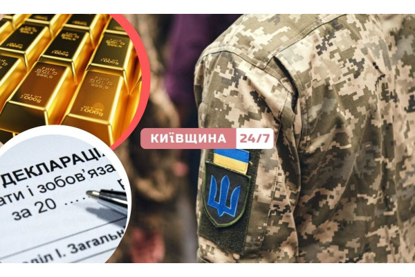 Служба "на мільйони": працівник ТЦК на Київщині купив кілограм золота за 4,3 млн грн