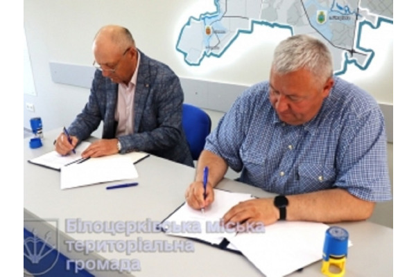 Білоцерківська громада співпрацюватиме із індустріальним парком "Терезине": підписано меморандум