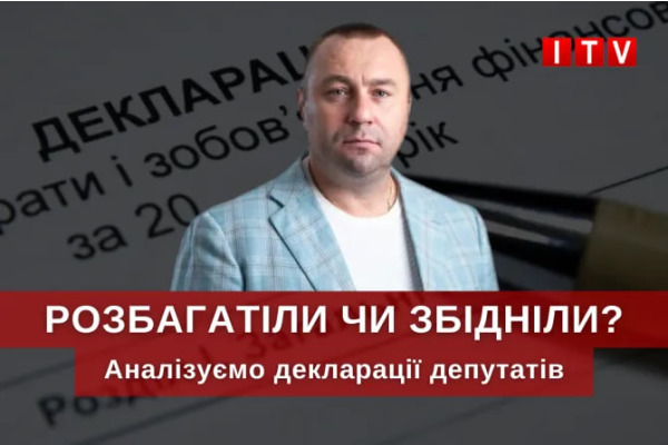 Ексдепутат Олександр Пікулик задекларував десятки об’єктів в Ірпені, нові фірми та мільйонні борги