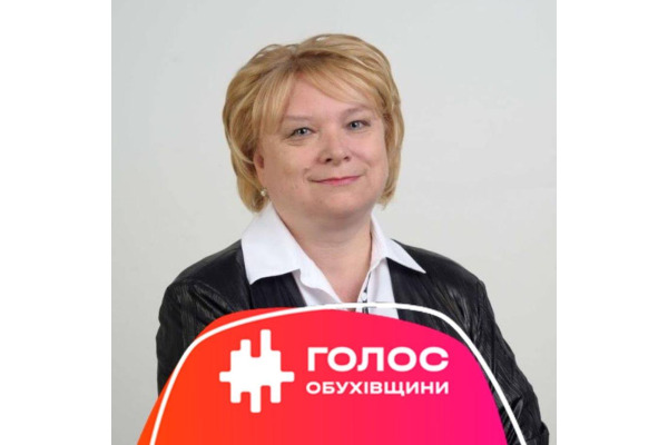Обухівська міська рада і законність