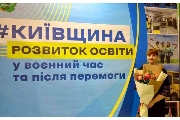 Педагоги Ірпінської громади ознайомляться з освітнім досвідом європейських держав