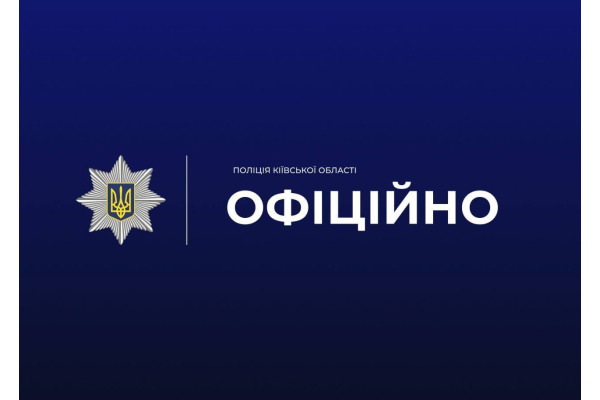 Поліція Київщини з’ясовує обставини жорстокого поводження з твариною на Білоцерківщині