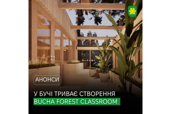 У Бучі продовжується створення екопростору Bucha Forest Classroom