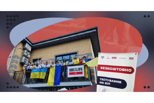 БО «100 відсотків життя. Київський регіон» відзначає 25 років діяльності