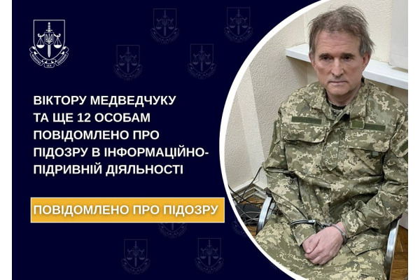 Одіозний Медведчук та 12 осіб з його оточення підозрюються в інформаційно-підривній діяльності