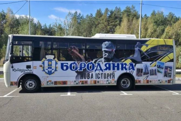Щотижня відбуватимуться екскурсійні шатли з Києва до Бородянки