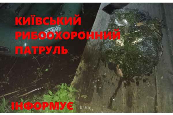 На Канівському водосховищі браконьєр завдав збитків на понад 108 тисяч гривень