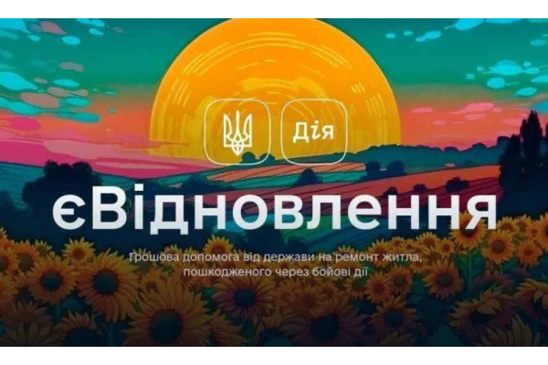 У Гостомелі сприяють відновленню житла громадян