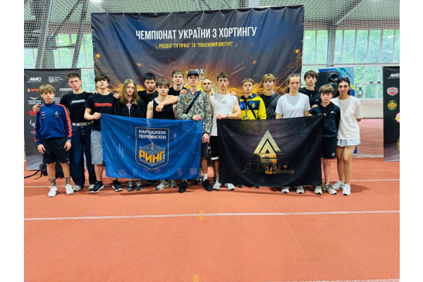Представники Ірпеня успішно виступили на Чемпіонаті України з хортингу