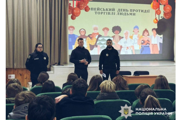 Як убезпечити себе: поліцейські провели лекції для учнів Київщини