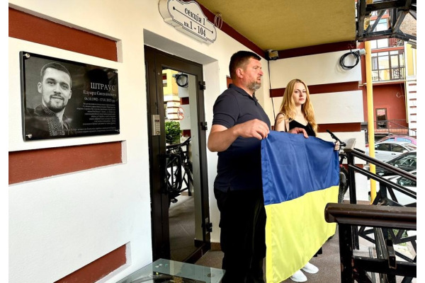 Пам'ять захисника з Ірпеня вшанували відкриттям меморіальної дошки
