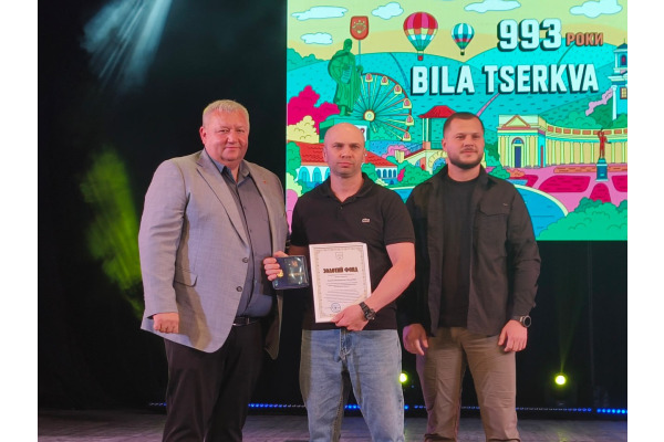 Біла Церква відзначає 993-ю річницю з дня заснування