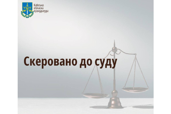 Водій авто, який спричинив смертельне ДТП, постане перед судом