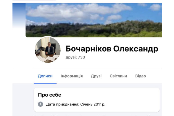 Податківець із Київщини задекларував квартиру в Чабанах за 1,44 млн грн