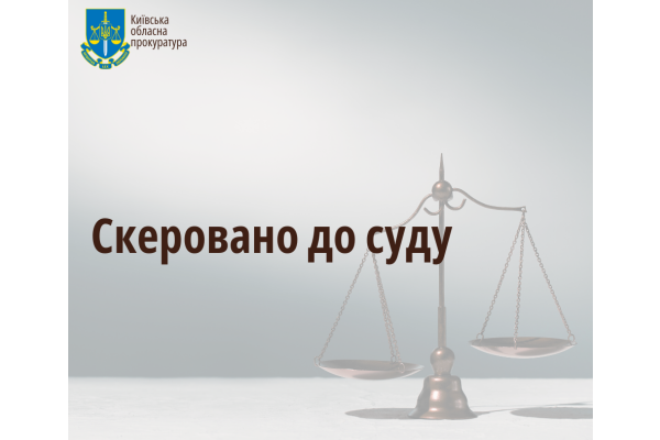 Розстріляв автомобіль з двома мирними жителями в Катюжанці:на Київщині судитимуть військового зс рф