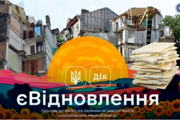 Компенсацію за програмою "єВідновлення" отримали 3100 мешканців Ірпінської громади