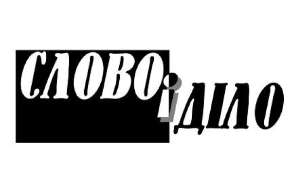 Викрадений у Боярці працівниками ТЦК громадянин виявився ВПО та журналістом газети "Слово і Діло"