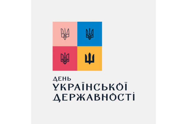 В Україні відзначають День Державності