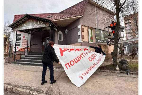 В Ірпені демонтували ще 30 одиниць незаконно встановленої реклами (ФОТО)