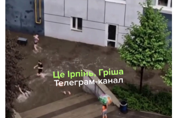 У Ірпені на території ЖК унаслідок потужної зливи у дворі утворився "басейн"