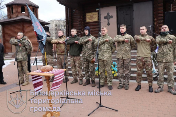 Військово-патріотичні ігри пам’яті Небесної Сотні пройшли у Білій Церкві (ФОТО)