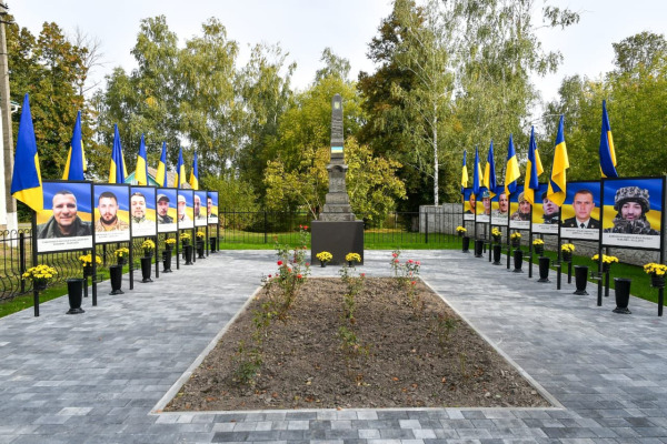 На Бориспільщині відкрили Алею Пам'яті
