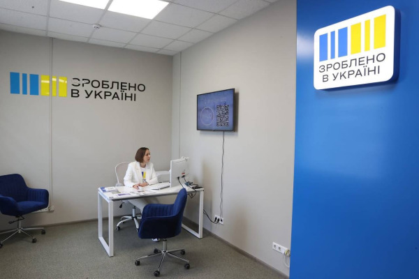 В Ірпені відкрили офіс платформи "Зроблено в Україні"