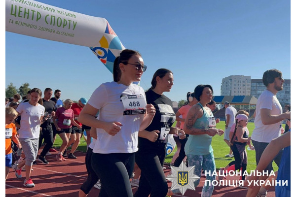 «Шаную воїнів – біжу за Героїв України»: правоохоронці Київщини підтримали щорічний забіг