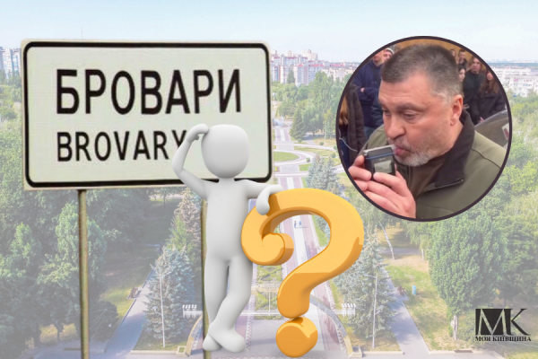 Вакуум влади у Броварах: хто замінить п’яничку Майбоженка
