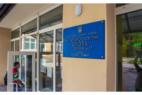 В Ірпінському ліцеї відбулася презентація фільму "Незламна фортеця "Мрія" (ВІДЕО)