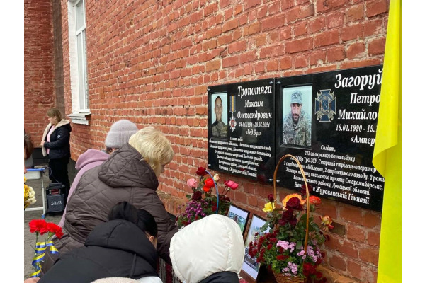 У Ставищенській громаді увіковічнили пам’ять полеглих захисників України