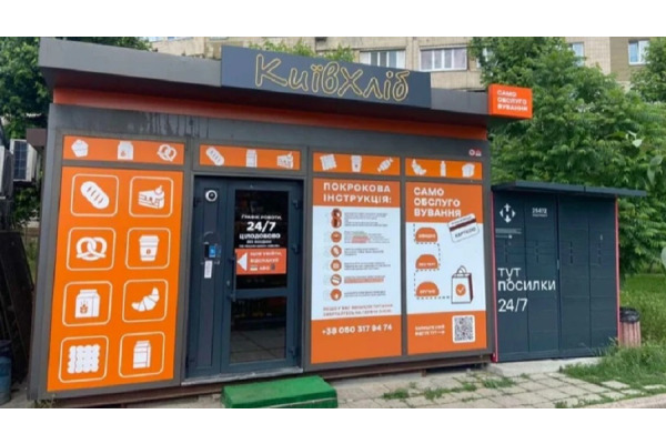«Київхліб» нарощує потужності: нові лінії запрацювали на Київщині та Полтавщині