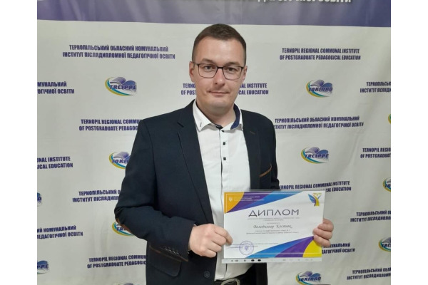 Вчитель з Ірпеня став дипломантом Всеукраїнського конкурсу "Учитель року-2024" (ФОТО)