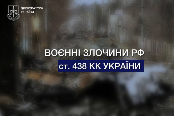 Прокуратура Київщини розслідує наслідки чергової атаки РФ у Вишгороді