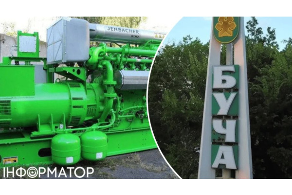 Буча отримала третю когенераційну установку