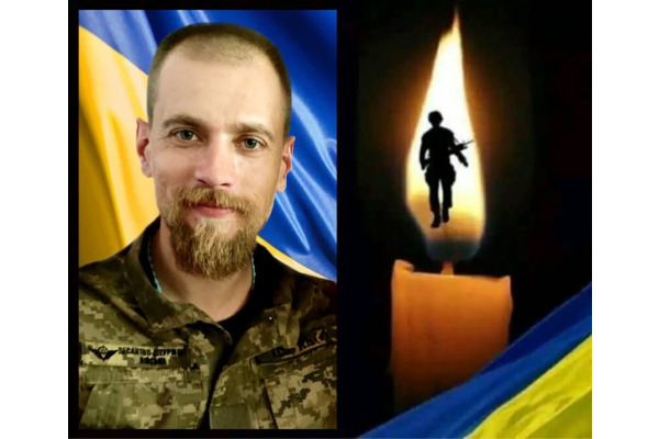 Київщина пам’ятає: Євгеній Верясов віддав життя за Україну